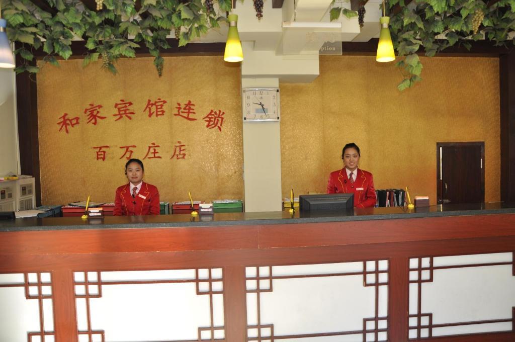 Hejia Inn Beijing Baiwanzhuang Buitenkant foto