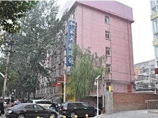 Hejia Inn Beijing Baiwanzhuang Buitenkant foto