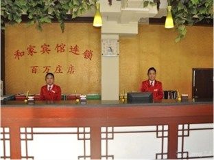 Hejia Inn Beijing Baiwanzhuang Buitenkant foto